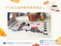 現(xiàn)代女性獨(dú)立自強(qiáng)，廣西南寧黃女士兼職手工活在家照樣把錢(qián)錚！