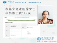 中年女子在丈夫的幫助下開始了第二份事業(yè)，安徽徐女士兼職做手工活賺錢