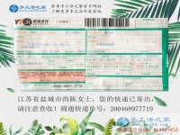 江蘇鹽城寶媽邊帶孩子邊做手工活兼職，“女漢子”就是這樣練成的