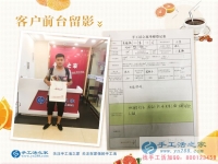愛她就給她找一個(gè)好的手工活做，邢臺(tái)蘇先生來(lái)手工活之家為妻子拿貨