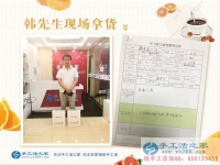 冒著酷暑來(lái)合作，山西臨汾韓先生來(lái)手工活之家為家人找活做