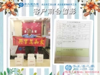 一次車禍導(dǎo)致無法外出工作，河北石家莊陳先生代理手工活居家創(chuàng)業(yè)！