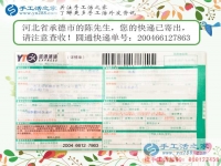 避暑山莊的珠繡人，河北承德導(dǎo)游陳先生業(yè)余兼職手工活串珠繡