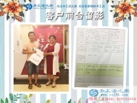河北滄州王先生陪妻子來手工活之家考察拿活做，為方便照顧家人