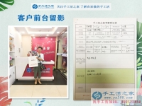 從開飯店到跑保險(xiǎn)再到手工活創(chuàng)業(yè)，河北河間黨女士的人生蛻變路