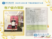 朋友有資源想一起創(chuàng)業(yè)，山東泰安陳先生來手工活之家考察拿貨