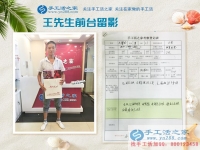 有夢(mèng)想有經(jīng)驗(yàn)，邯鄲磁縣23歲帥小伙來手工活之家尋找創(chuàng)業(yè)好項(xiàng)目