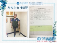 殘疾人合作優(yōu)惠200元，愛心企業(yè)幫助吉林白城劉先生實(shí)現(xiàn)居家就業(yè)