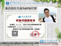 自由職業(yè)者的選擇，江蘇無錫鄭先生加盟手工活村代理創(chuàng)業(yè)