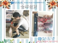 為父還債走上創(chuàng)業(yè)路，廣西欽州一貧困少年分享手工活致富經(jīng)歷