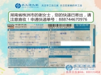 湖南株洲謝女士：大學(xué)生假期做手工活兼職，收獲的絕不只有財(cái)富！