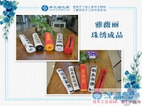 小小珠子帶來(lái)巨大財(cái)富，美輪美奐珠畫(huà)驚呆眾人！遼寧鞍山崔先生手工活創(chuàng)業(yè)記