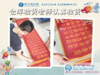 串出來的成功！廣西都安縣潘先生開飯店無果選擇手工活項目再創(chuàng)業(yè)