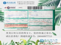 炎炎夏日的一抹清涼，黑龍江哈爾濱周女士兼職手工活串珠繡