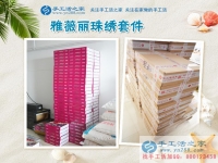 手工活創(chuàng)業(yè)具備這兩點(diǎn)，你就離成功不遠(yuǎn)了！貴州六盤(pán)水楊女士說(shuō)