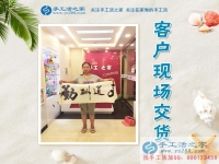 耳朵聽不清不好找工作，在家做點(diǎn)手工活賺錢，殘疾人張女士來交貨