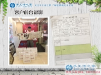 以武松打虎的精神來創(chuàng)業(yè)！山東陽谷縣郭先生加盟手工活鎮(zhèn)代理