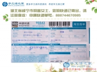 大夏天女生做什么兼職工作不受罪？湖北咸寧兩閨蜜選擇手工活加工