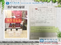 手工活之家新增村代理，山東臨清市金郝莊鄉(xiāng)李女士帶著孩子來合作