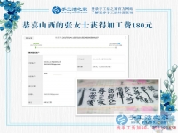為丈夫分擔(dān)養(yǎng)家的壓力，山西呂梁張女士帶著孩子做手工活賺錢
