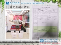 年近半百的創(chuàng)業(yè)人，恭喜山東濰坊管先生加入手工活之家村代理！