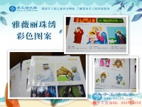 四川宜賓一90后殘疾女孩用小珠子串出自強夢，事業(yè)之花絢麗綻放！