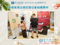 在家賺錢選什么樣的手工活企業(yè)才算好企業(yè)？上海松江區(qū)苗先生有見解