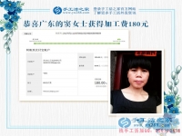 孩子大了有時(shí)間，廣東的家庭主婦竇女士在家里做手工好賺錢(qián)