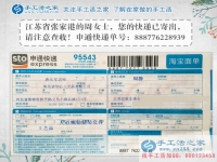 江蘇張家港一高中女生業(yè)余兼職串珠繡，送給偉大媽媽的生日禮物！