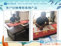 農(nóng)民掙錢不容易，河北唐山劉先生選擇手工活加工項目！