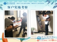 6月22日，考察正規(guī)手工活外發(fā)加工，想接正規(guī)廠家的手工活，看他們怎么做，手工之家接待考察加工客戶剪影