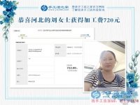 老板之所以成為老板，是因?yàn)檠酃?、魄力和行?dòng)。河北邢臺(tái)的劉女士開(kāi)店之余又找到一份新事業(yè)