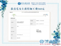 做十字繡不行了，毛女士找到愛(ài)心企業(yè)的珠繡手工活兼職賺錢(qián)