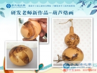 山東惠民縣張先生從平凡民工到做老板，感謝手工活之家成就創(chuàng)業(yè)夢！