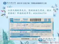白天拎大勺，晚上串珠繡，江蘇無錫90后廚師李先生的手工活兼職創(chuàng)業(yè)記