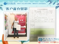 農(nóng)民如何能快速脫貧致富？山東菏澤龐先生來手工活之家考察好項目