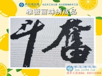 愛(ài)心企業(yè)助殘記：求職屢受挫，湖南郴州殘疾女孩手工活創(chuàng)業(yè)實(shí)現(xiàn)在家賺錢夢(mèng)！