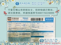 在家做手工活兼職和外出打工哪個好？寧夏石嘴山楊女士的答案