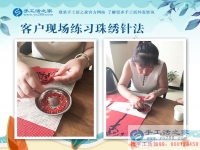 雅薇麗珠繡畫的價值和手工活項目的意義 藝術(shù)家的創(chuàng)業(yè)追求，可以在家做的手工活，2018靠譜的手工活外放