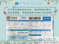 你對當前收入滿意嗎？遼寧北票市代先生因不滿收入而兼職手工活創(chuàng)業(yè)