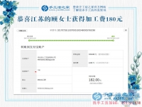 以備不時(shí)之需，江蘇淮安顧女士工作之余做手工活賺錢(qián)為什么都存了起來(lái)？