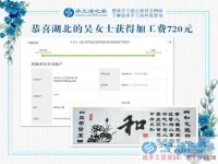 在家做手工活賺錢(qián)，湖北利川的吳女士既堅(jiān)持了夢(mèng)想，又開(kāi)啟了新事業(yè)