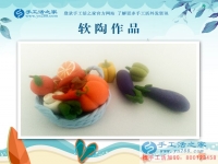 手工活之家研發(fā)部老師DIY自制軟陶作品，惟妙惟肖的蔬果果盤