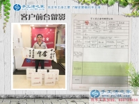 河南安陽一民工無意中發(fā)現(xiàn)致富秘訣，回鄉(xiāng)手工活創(chuàng)業(yè)改變命運(yùn)！