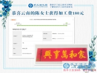 開(kāi)服裝店的云南陳女士，堅(jiān)持做手工活賺錢(qián)，收益很好