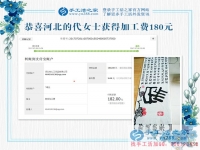 帶著孩子做手工，河北邢臺(tái)代女士堅(jiān)持在家做手工活賺錢(qián)