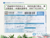 做一個有事業(yè)又自由的辣媽！廣西柳州朱女士兼職手工活串珠繡在家賺錢