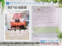一家三口來考察，恭喜河南平頂山郭女士成功加盟手工活之家村代理！