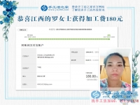 重質(zhì)量，負(fù)責(zé)任是我的人生準(zhǔn)則！江西羅女士下班后做手工活兼職賺錢(qián)