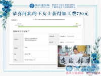 找到了在家做手工活賺錢(qián)的好方法，我每天心里美滋滋的